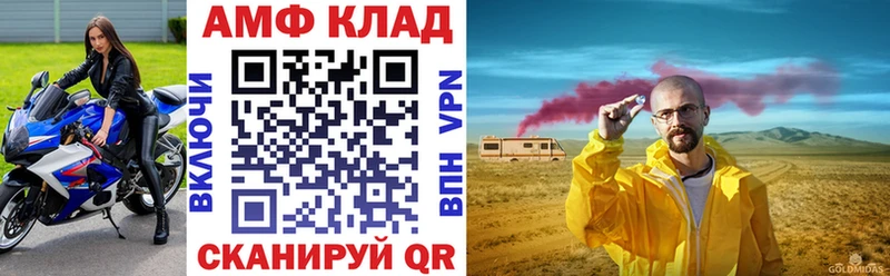 Amphetamine VHQ  Сердобск 