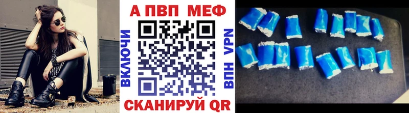 Alfa_PVP СК КРИС  Сердобск 