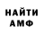 Кодеиновый сироп Lean Purple Drank Marina Dawal