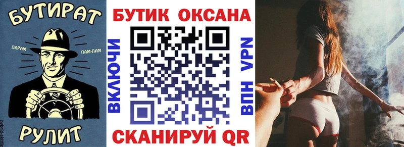 купить наркоту  Сердобск  БУТИРАТ 99% 