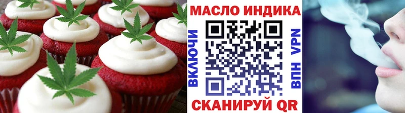 Cannafood марихуана  купить  цена  Сердобск 