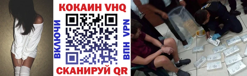 МЕГА tor Сердобск COCAIN 98%