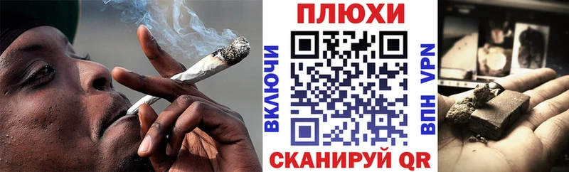 ГАШИШ индика сатива  Сердобск 