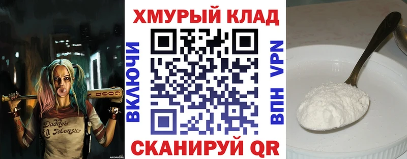 ГЕРОИН афганец  закладка  OMG как зайти  Сердобск 