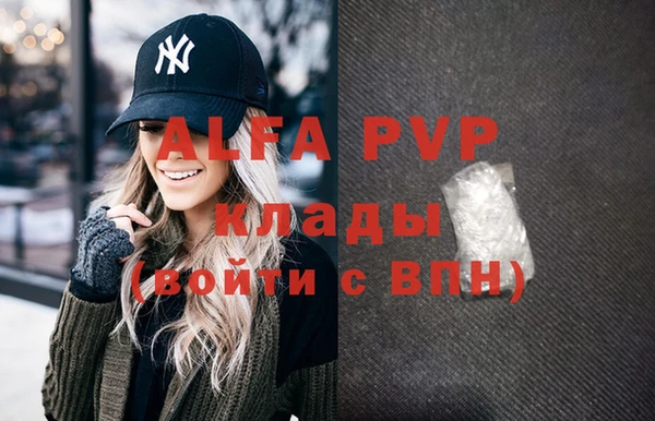 прущие крисы Армянск