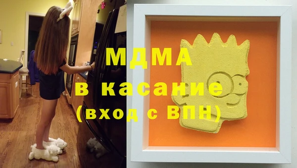 бошки Покачи