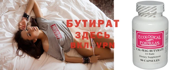 бошки Арсеньев