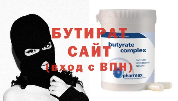 гидра Богородск
