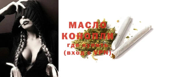 мефедрон мука Покров