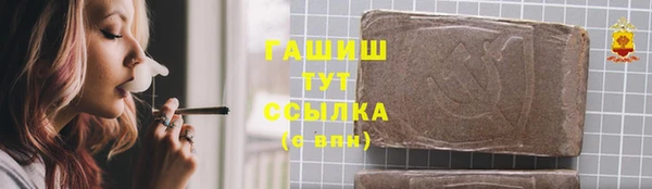 прущие крисы Армянск