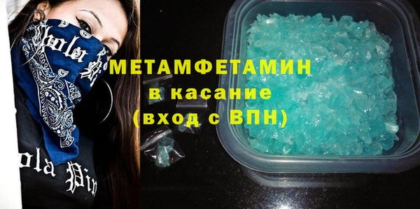 крисы Богородицк