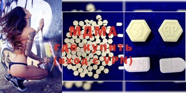 прущие крисы Армянск
