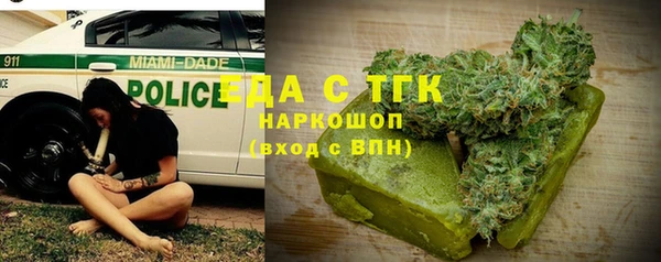 прущие крисы Армянск
