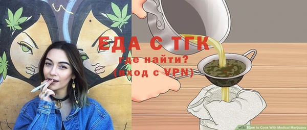прущие крисы Армянск