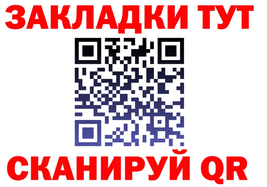 МЕФ VHQ tor мориарти MEGA Сердобск