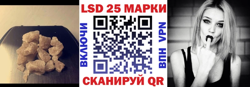 Лсд 25 экстази ecstasy Сердобск