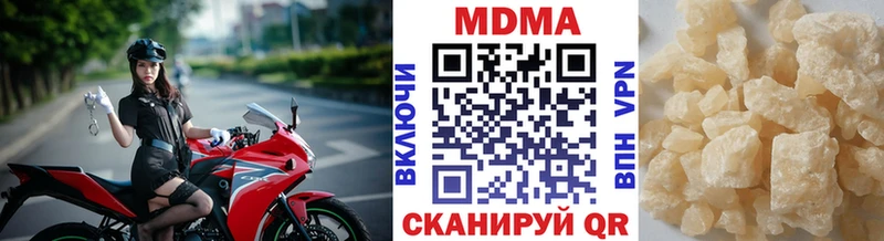 где купить   Сердобск  MDMA молли 
